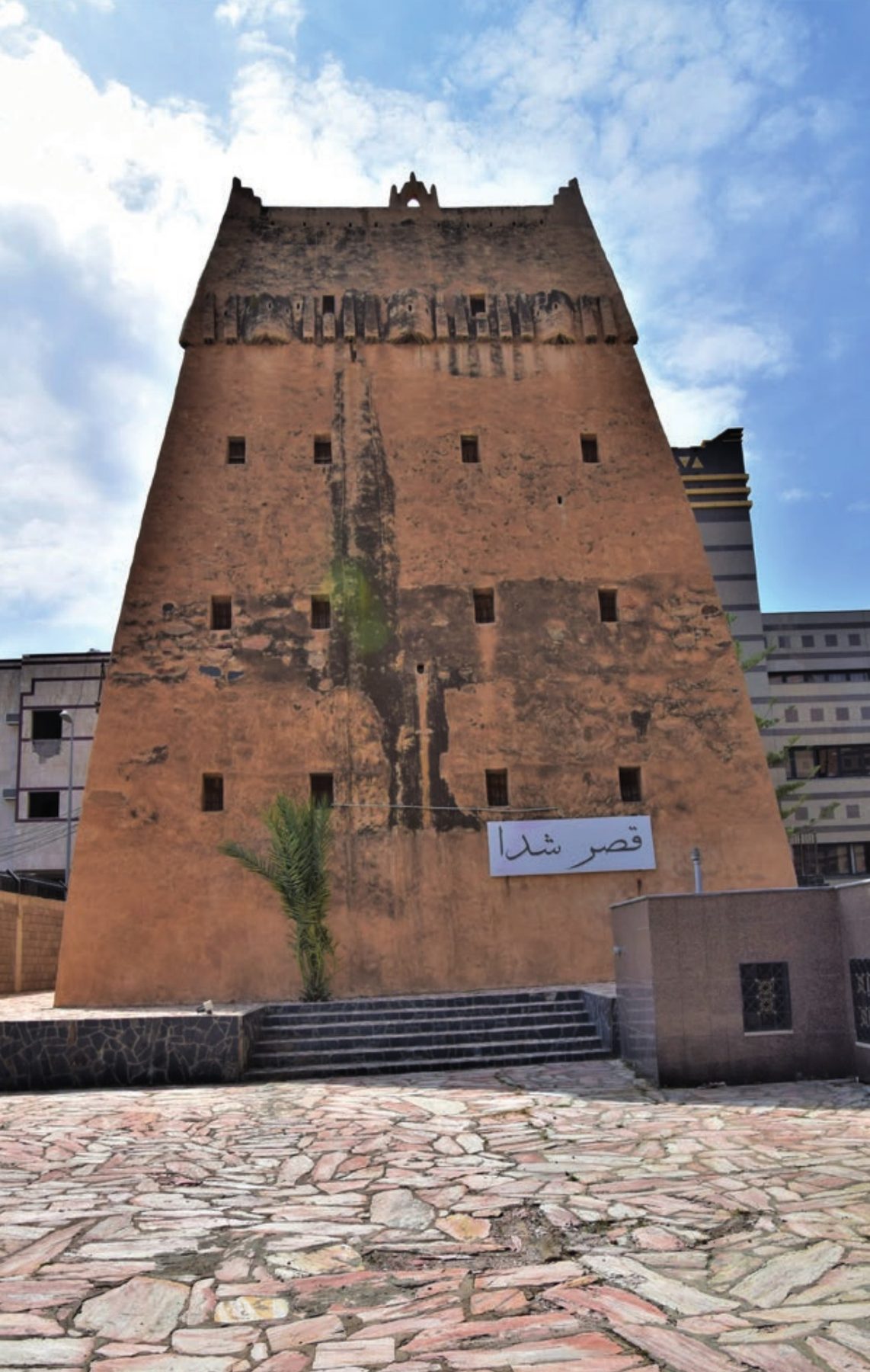 Traditional Asir stone tower